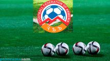 ՀՖՖ-ն հրապարակել է մեկնարկային կազմը