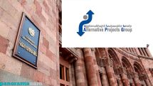 Պաշտպանվել սեփական կառավարությունից