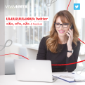 Viva-MTS: Unlimited “Twitter” within “X”, “Y” and “Z” tariff plans