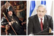 Armenian Patriarch of Jerusalem urges Netanyahu to halt arms sales to Azerbaijan