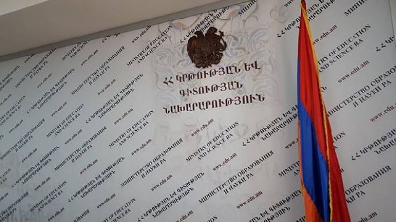 ԿԳՄՍ նախարարությունը ժամանակավորապես կասեցնում է մրցույթները