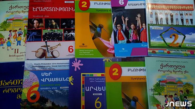 Վրաստանում տպագրվել է ավելի քան 120 հազար կտոր հայերեն դասագիրք