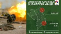 Нарушения режима прекращения огня со стороны Азербайджана в ночь с 17 на 18 октября