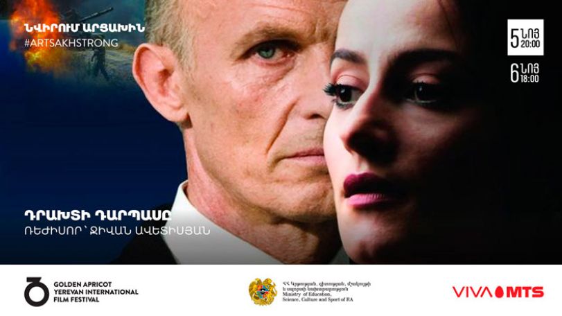 Jivan Avetisyan’s “Gate to Heaven” to be screened in Yerevan after it was removed from Moscow Film Festival's non-competitive program