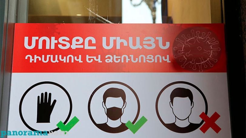 Վայքում, Ջերմուկում և Կապանում. տնտեսավարողների մոտ նկատվում է առաջընթաց նորմերի պահպանման հարցում