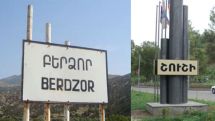 Арцах: ВС Азербайджана ведут артобстрел Бердзора и Шуши