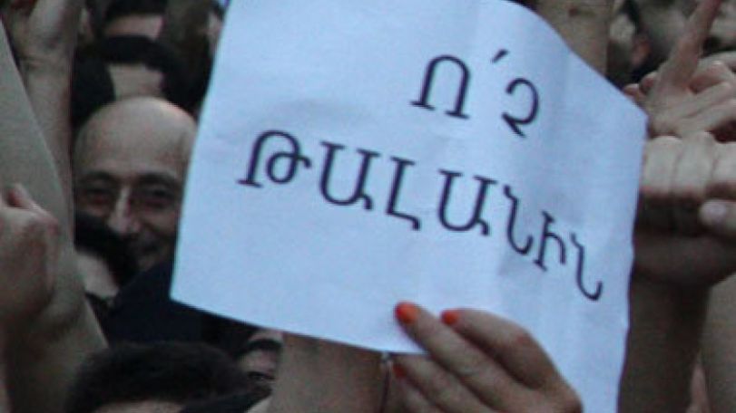 xxxxx«Լավ կլինի, որ վարչապետը նախ սեփական անձի նկատմամբ կիրառի Սահմանադրությունը»
