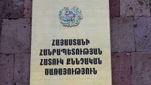 Специальная следственная служба Армении подготавливает материалы по факту воспрепятствования деятельности журналистов