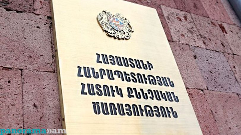 Спецследственная служба Армении: 10 человек задержаны по делу о несанкционированном митинге