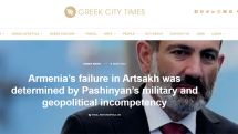Armenia’s failure in Artsakh was determined by Pashinyan’s military and geopolitical incompetency – Greek City Times