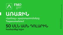 Ameriabank successfully places its first ever green bond