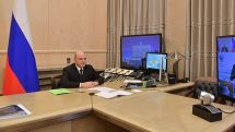 Мишустин призвал продолжить курс на укрепление единого рынка ЕАЭС