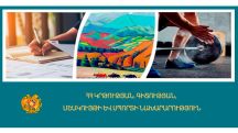 Հավաստագրման քննությունների ժամկետը կերկարաձգվի