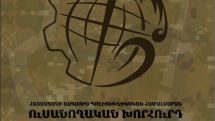 ՀԱՊՀ ուսխորհուրդ. Կառավարության ընդունած նախագիծը սպառնալիք է ուսանողության իրավունքներին