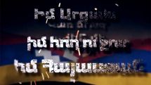 Չի լինի էլ պարտություն. Իմ Արցախ, իմ հող ու ջուր, իմ Հայաստան