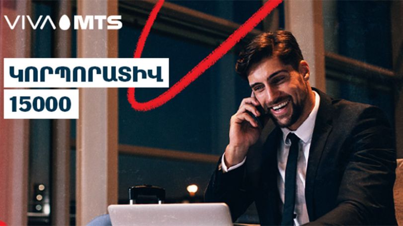 Viva-MTS  presents new “Corporate 15 000” package for corporate subscribers