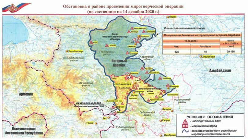 ՌԴ ՊՆ քարտեզում ռուս խաղաղապահների պատասխանատվության գոտում այլևս ընդգրկված չէ Հին Թաղեր-Խծաբերդ հատվածը