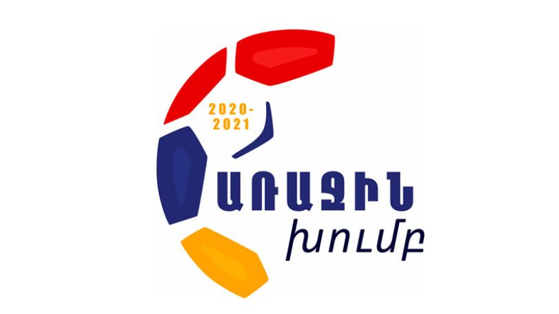 «Ալաշկերտ-2» թիմը դադարեցնում է իր ելույթները Առաջին խմբի առաջնությունում