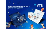 Банк ВТБ (Армения) впервые в Армении запускает новые платежные карты для детей и тинейджеров