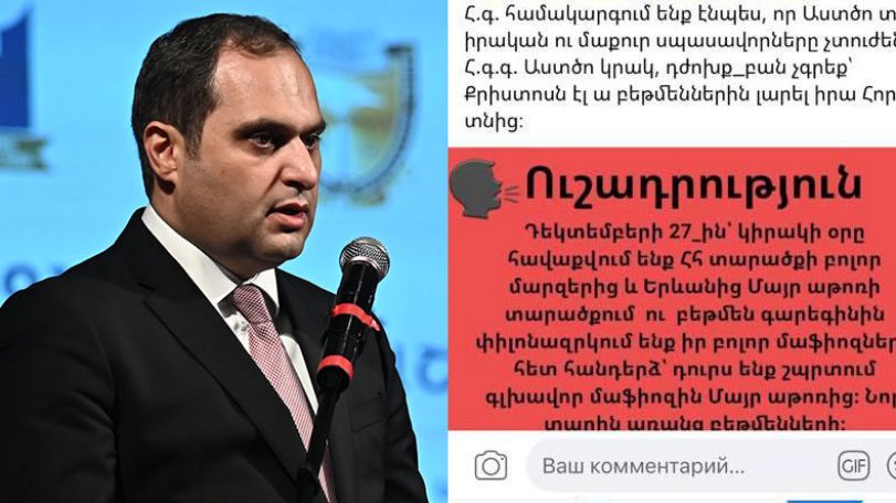Արա Զոհրաբյան. Նաև ֆիզիկապես եմ պաշտպանելու Մայր Աթոռը բռնակոչին միացողներից