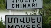 Սահմանամերձ գյուղերի դաշտերը՝ կրակահերթերի տակ. գյուղապետերը դիմել են ԿԽՄԿ