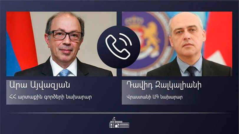 Արա Այվազյանը հեռախոսազրույց  է ունեցել Վրաստանի ԱԳ նախարար Դավիդ Զալկալիանիի հետ