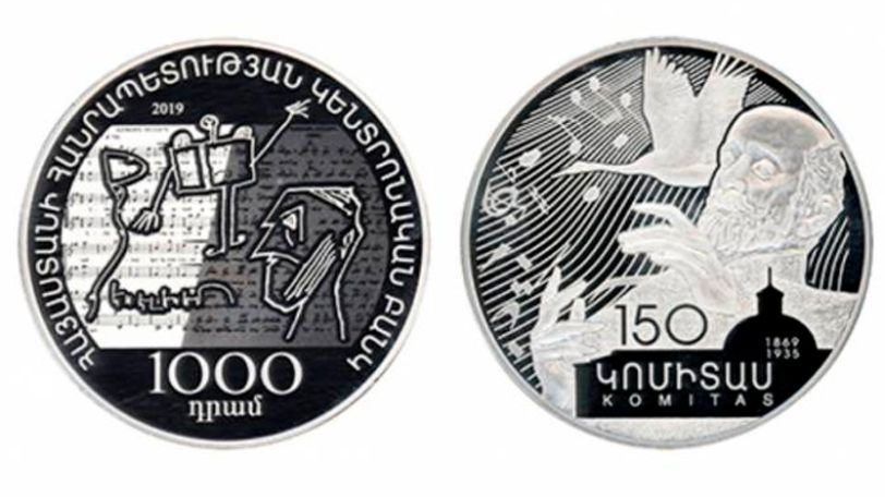 Монета «Комитас – 150-летие со дня рождения» заняла 3-е место в номинации «Монета года» на международном конкурсе