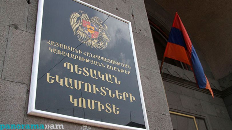 ՊԵԿ. Սահմանվել է ԵԱՏՄ շրջանակում նույնականացման միջոցներով ապրանքների դրոշմավորման ազգային օպերատոր