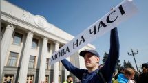 Service sector in Ukraine switched to official language from January 16