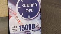 Նորույթ. Վրաստանից ՀՀ մտնելիս PCR թեստ է պետք հանձնել. արժեքը` 15.000 դրամ