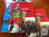 «Участие армян в Великой Отечественной войне»: новая книга, новые факты