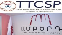 ՀՊՏՀ «Ամբերդ» կենտրոնը  բարելավել է իր դիրքը ուղեղային կենտրոնների համաշխարհային վարկանշավորման զեկույցում