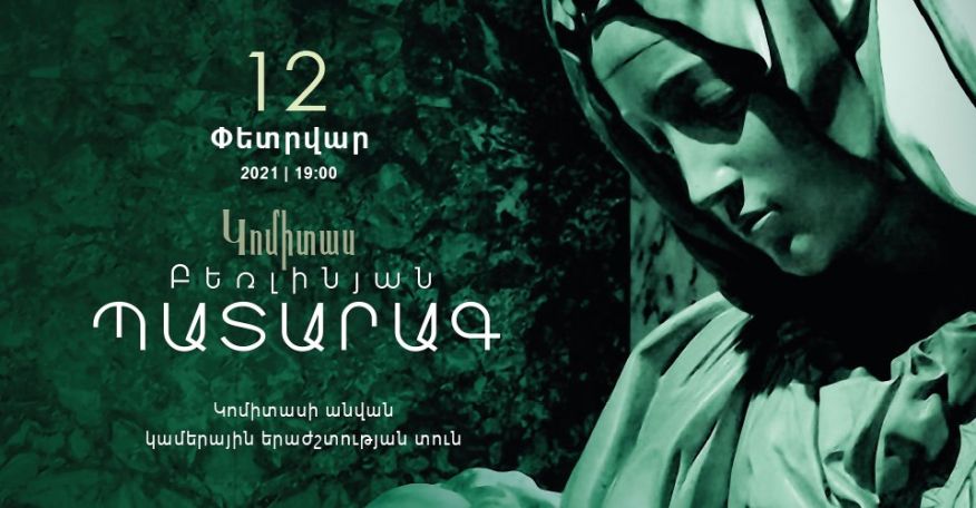 'Berlin  liturgy' by Komitas to be performed in Yerevan