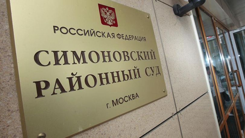 Председатель Симоновского суда Москвы, где рассматривают дело Навального, подал в отставку