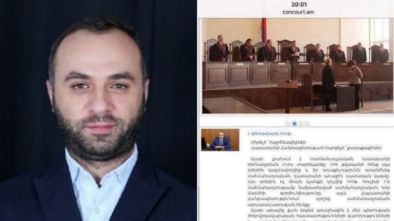 Роберт Айрапетян: На официальном сайте КС Армении материал публикуется  под датой еще не наступившего дня