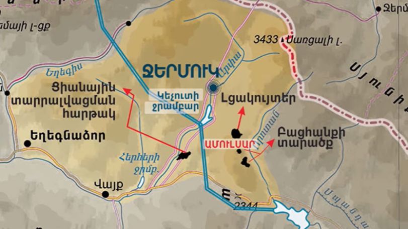Հայաստանի սահմանների փոքրանալուց հետո Ամուլսարն այլևս կենսատարածք է. Ջերմուկի բնակիչ