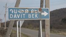 Գորիս-Դավիթ Բեկ ճանապարհահատվածում անվտանգությունն ապահովում են ՀՀ և ՌԴ սահմանապահները. ՊՆ