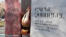 В Ереване осквернен памятник