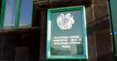 Защитник прав человека возбудил производство в отношении школы № 25 Гюмри