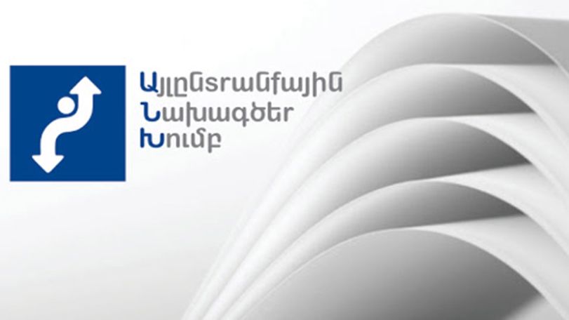 «Ֆեյքերը չեն կարող պայքարել ֆեյքերի դեմ»