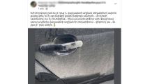 Перевозящая дочь Пашиняна машина стала причиной ДТП