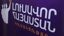 Ճգնաժամի հանգուցալուծումն առանց վարչապետի հրաժարականի այլևս հնարավոր չէ. ԼՀԿ