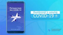 «Ճամփորդի՛ր առանց Covid-19-ի» էլեկտրոնային ծրագրի ժամկետը երկարացվել է մինչև ապրիլի 1-ը