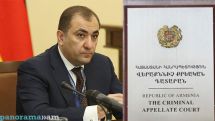 Апелляционный суд в 13:00 рассмотрит вопрос касательно ареста Ара Сагателяна – Нарек Малян