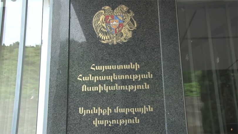 В Сюнике обнаружено несколько килограммов опиума и героина
