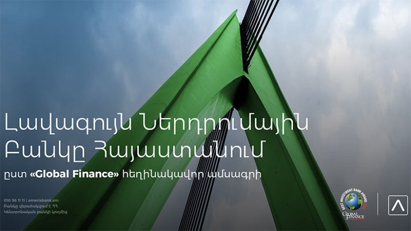 Global Finance names Ameriabank Best Investment Bank of the year in Armenia