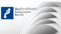 Էլինար Վարդանյան. Հրեշավոր մեխանիզմի մի օղակ