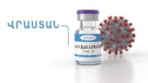 Երկու օրից Վրաստանում փուլ առ փուլ կառաքվի կորոնավիրուսի դեմ պատվաստանյութը