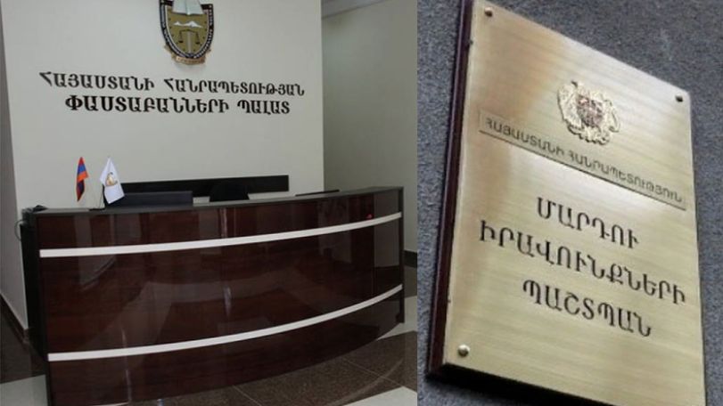 ՄԻՊ-ի գործունեության միջամտությունը կարող է բացասական անդրադառնալ ՀՀ վարկին արտաքին աշխարհում. Փաստաբանների պալատ