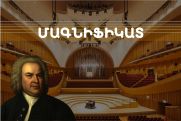 Bach's Magnificat to be performed in Yerevan